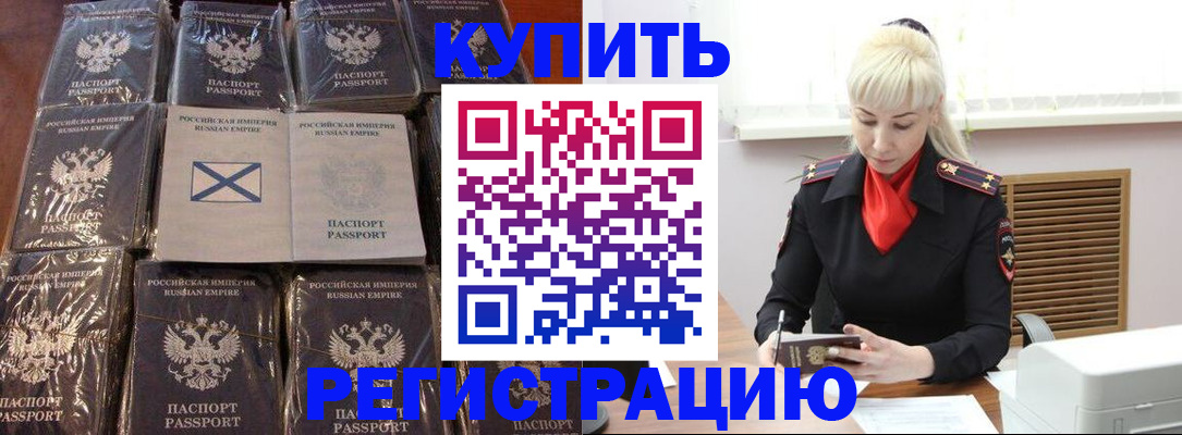 регистрация для школы в Карабаше