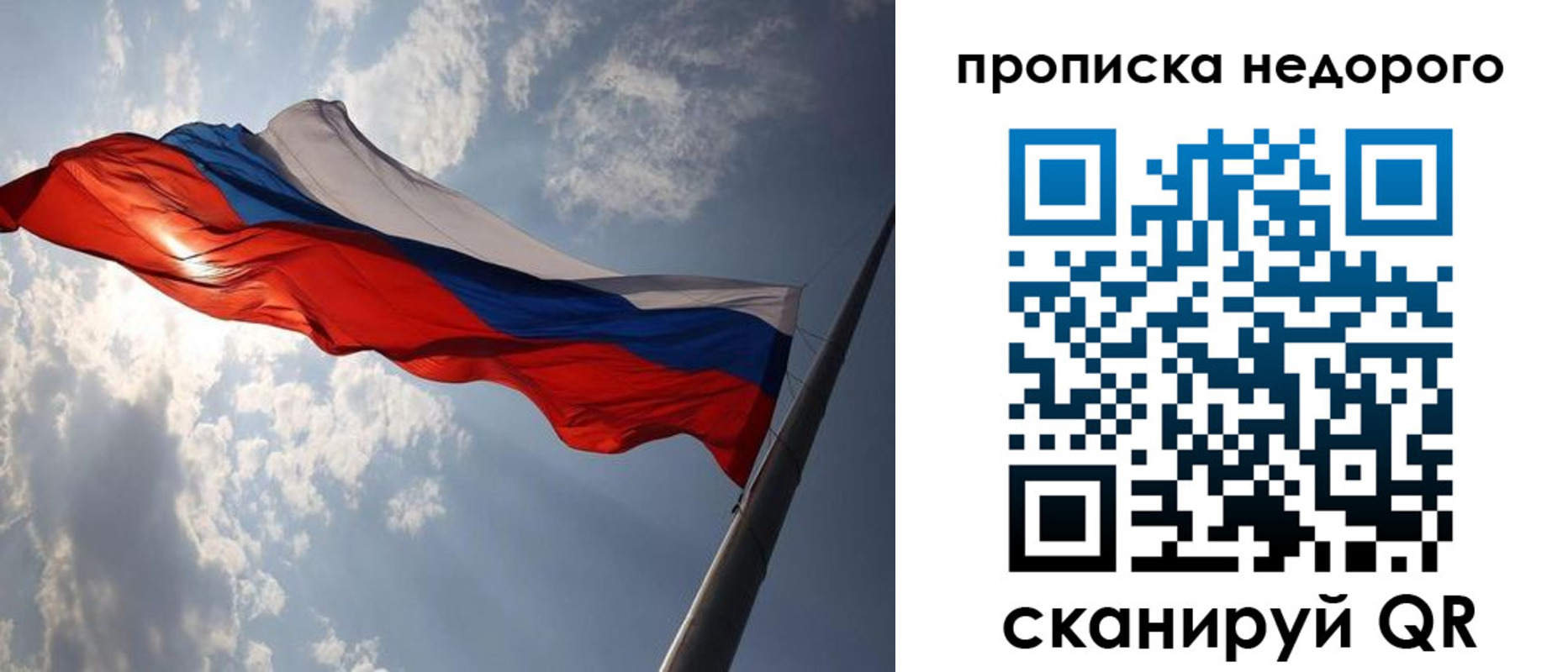 прописка ребенка в Карабаше
