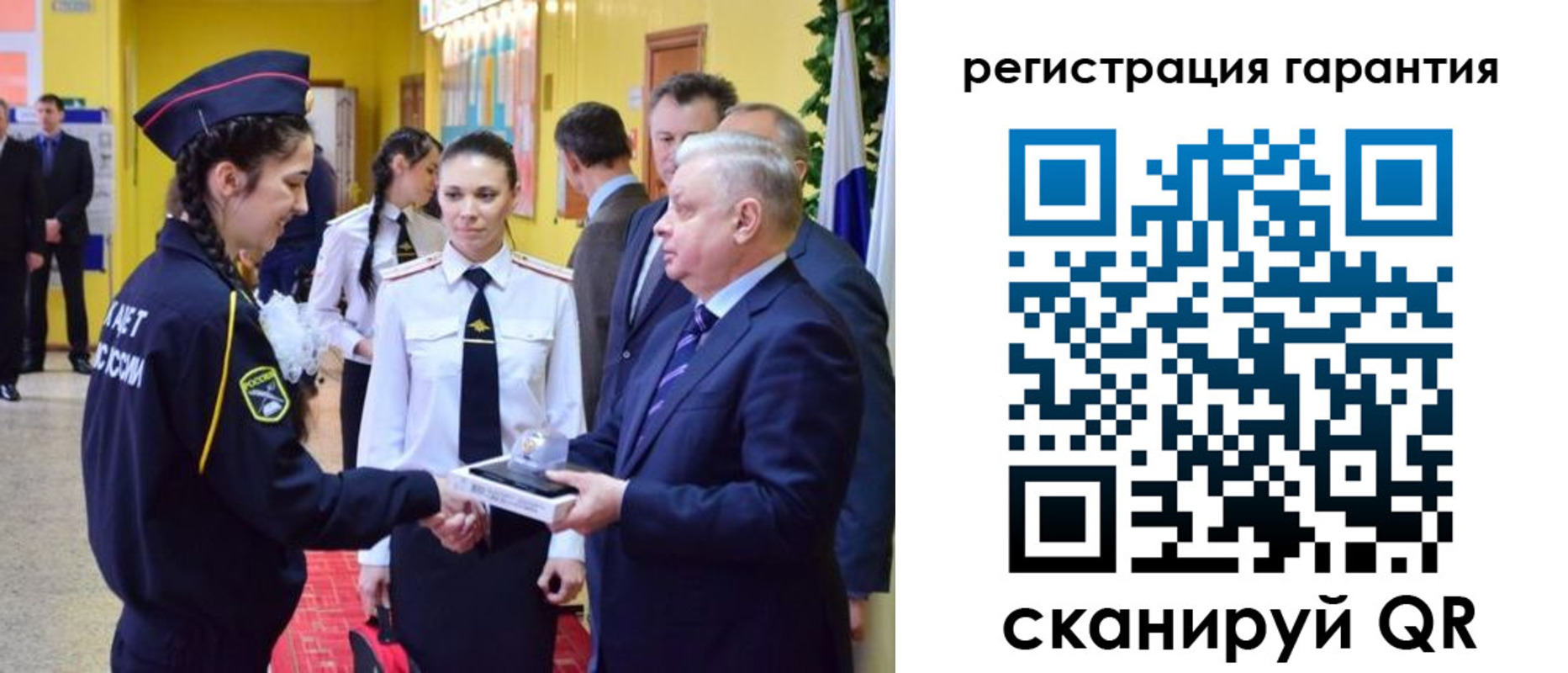 временная регистрация адрес в Карабаше