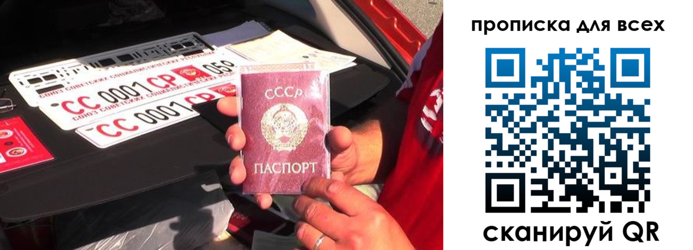 регистрация для школы в Карабаше